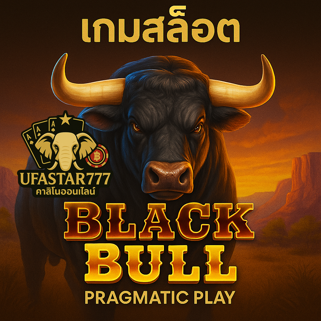 UFASTAR777: เกมสล็อต BLACKBULL PRAGMATIC PLAY แตกง่ายสุด
